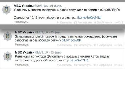 Скриншот из фейсбука Ильи Клишина Скриншот из фейсбука Ильи Клишина