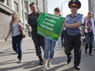 Штраф. Фото: yabloko.ru Штраф. Фото: yabloko.ru