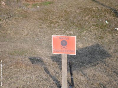 Заминированное поле в Херсонской области (visti) Заминированное поле в Херсонской области (visti)