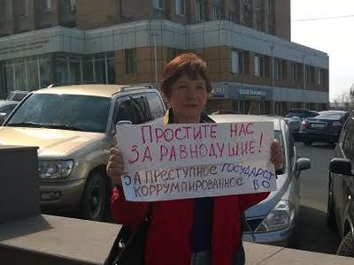 Пикет против равнодушия. Фото: primamedia.ru Пикет против равнодушия. Фото: primamedia.ru