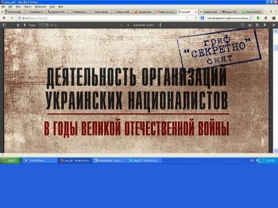 Фото из блога leonidstorch.livejournal.com Фото из блога leonidstorch.livejournal.com