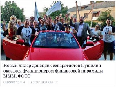 Виджет из фейсбука Федора Крашенинникова Виджет из фейсбука Федора Крашенинникова