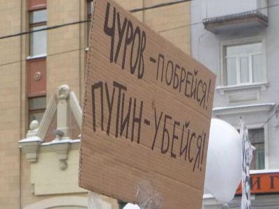 Чуров, побрейся. Фото: ua-today.com Чуров, побрейся. Фото: ua-today.com