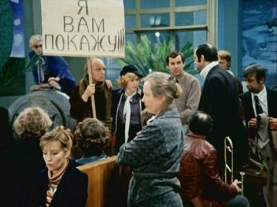 Советский фильм "Гараж" (www.mk.ru) Советский фильм "Гараж" (www.mk.ru)
