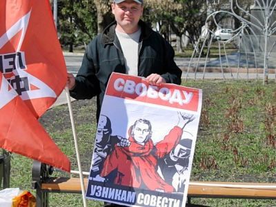 В защиту "узников Болотной". Фото: Виктор Шамаев, Каспаров.Ru В защиту "узников Болотной". Фото: Виктор Шамаев, Каспаров.Ru