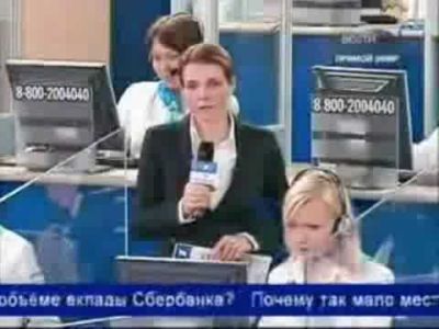 Звонок президенту. Фото: blive.kg Звонок президенту. Фото: blive.kg