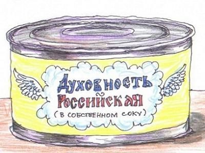 Духовность. Фото: om-saratov.ru Духовность. Фото: om-saratov.ru