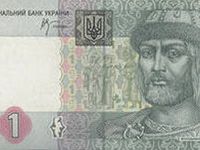 Гривна. Фото: last24.info Гривна. Фото: last24.info