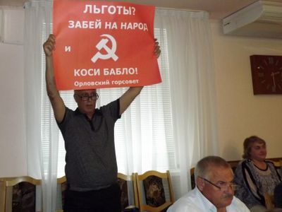 На заседании горсовета. Фото: Савва Григорьев, Каспаров.Ru. На заседании горсовета. Фото: Савва Григорьев, Каспаров.Ru.