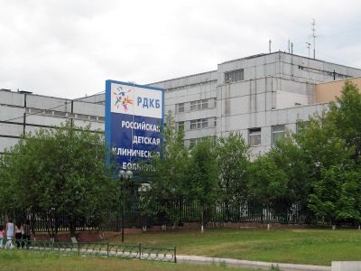 Российская детская клиническая больница. Фото: rusmedguide.ru Российская детская клиническая больница. Фото: rusmedguide.ru