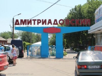 Дом отдыха "Дмитриадовский". Фото: novayagazeta.ru Дом отдыха "Дмитриадовский". Фото: novayagazeta.ru