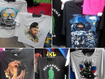 Вежливые люди Вежливые люди