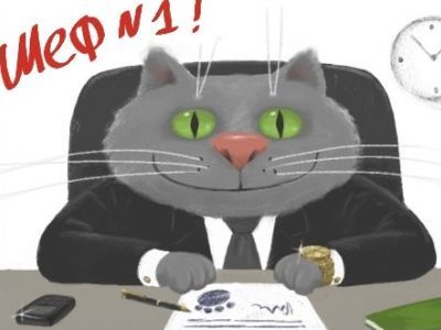 Шеф. Фото: liveinternet.ru Шеф. Фото: liveinternet.ru