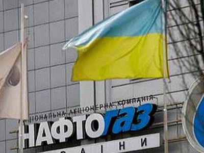 "Нафтогаз". Фото: m.expert.ru "Нафтогаз". Фото: m.expert.ru