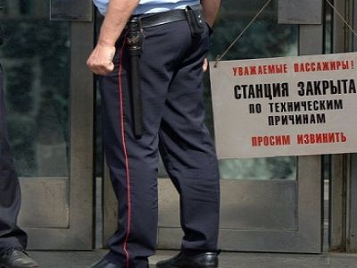 Закрытие станций метро после аварии Закрытие станций метро после аварии