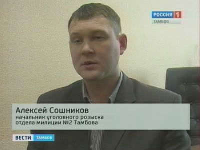 Подполковник Алексей Сошников. Фото: Вести.Ru Подполковник Алексей Сошников. Фото: Вести.Ru
