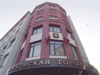 Мосгордума. Фото - http://slon.ru/ Мосгордума. Фото - http://slon.ru/