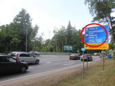 Рублевская дорога. Фото: mosyabloko.ru Рублевская дорога. Фото: mosyabloko.ru