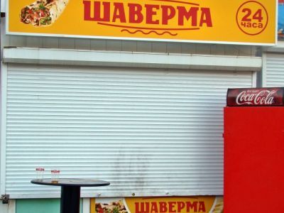 Закрытые киски. Фото: Виктор Шамаев, Каспаров.Ru Закрытые киски. Фото: Виктор Шамаев, Каспаров.Ru