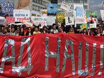 "Ад наш!" Монстрация в Новосибирске. Источник - http://news.ngs.ru/ "Ад наш!" Монстрация в Новосибирске. Источник - http://news.ngs.ru/