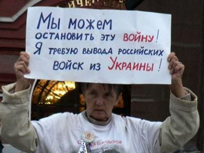 Против войны. Фото: Масленикова Против войны. Фото: Масленикова