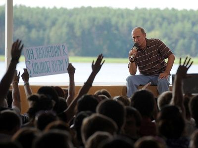 Путин на Селигере. Источник - http://pics.rbcdaily.ru/ Путин на Селигере. Источник - http://pics.rbcdaily.ru/