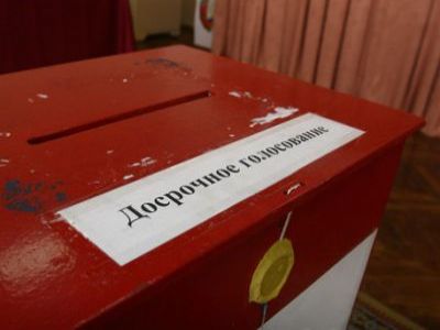 Досрочное голосование. Фото: nv-online.info Досрочное голосование. Фото: nv-online.info