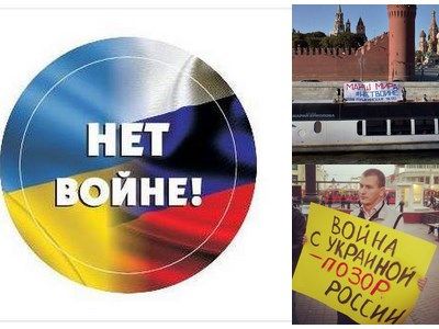 Общероссийский марш мира. Фото netvoine.info Общероссийский марш мира. Фото netvoine.info