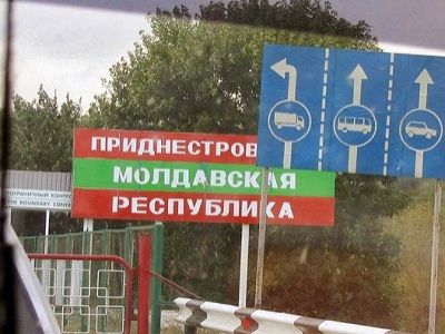 Погранпост ПМР. Источник - http://www.blackseanews.net/ Погранпост ПМР. Источник - http://www.blackseanews.net/