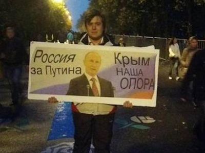 Скорбящий на Поклонной, 27.09.14. Источник - https://www.facebook.com/photo.php?fbid=721931844539726&set=pcb.721932357873008&type=1&theater Скорбящий на Поклонной, 27.09.14. Источник - https://www.facebook.com/photo.php?fbid=721931844539726&set=pcb.721932357873008&type=1&theater