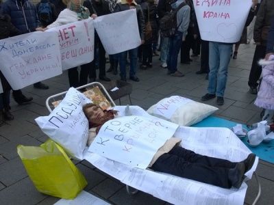 Митинг переселенцев с Донбасса. Фото: "Комсомольская правда в Украине" Митинг переселенцев с Донбасса. Фото: "Комсомольская правда в Украине"