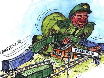 Таможня (карикатура). Источник - http://log.guchua.com/wp-content/uploads/2011/10/%D1%82%D0%B0%D0%BC%D0%BE%D0%B6%D0%BD%D1%8F.jpeg Таможня (карикатура). Источник - http://log.guchua.com/wp-content/uploads/2011/10/%D1%82%D0%B0%D0%BC%D0%BE%D0%B6%D0%BD%D1%8F.jpeg