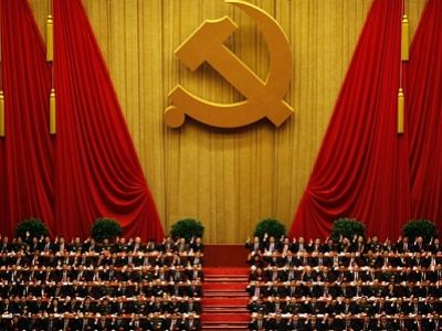 Единогласное голосование КПК. Публикуется в посте автора Единогласное голосование КПК. Публикуется в посте автора