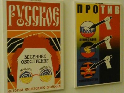 Выставка в Киеве. Фото: politnavigator.net Выставка в Киеве. Фото: politnavigator.net