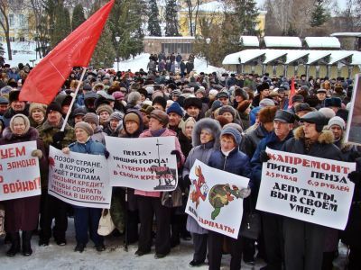 Митинг "За достойную жизнь". Фото: Виктор Шамаев, Каспаров.Ru Митинг "За достойную жизнь". Фото: Виктор Шамаев, Каспаров.Ru