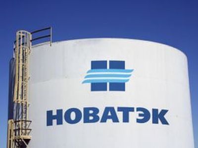 Новатэк. Фото: Ura.ru Новатэк. Фото: Ura.ru