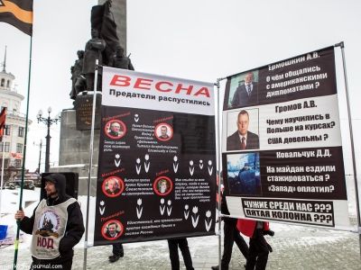 Митинг "Антимайдана" в Хабаровске 1 марта. Фото: golovko.livejournal.com Митинг "Антимайдана" в Хабаровске 1 марта. Фото: golovko.livejournal.com