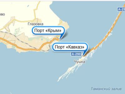 Керченская пререправа Керченская пререправа