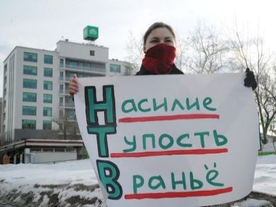 НТВ. Фото: Ридус НТВ. Фото: Ридус