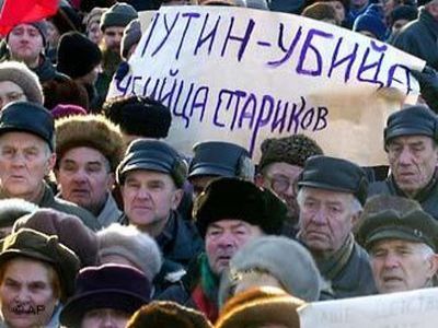 Пенсионеры. Фото: news.bbc.co.uk Пенсионеры. Фото: news.bbc.co.uk