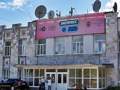 Телерадиокомпания "Экспресс". Фото: Виктор Шамаев, Каспаров.Ru Телерадиокомпания "Экспресс". Фото: Виктор Шамаев, Каспаров.Ru