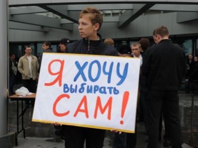 Плакат против отмены прямых выборов. Фото: respublic.net Плакат против отмены прямых выборов. Фото: respublic.net