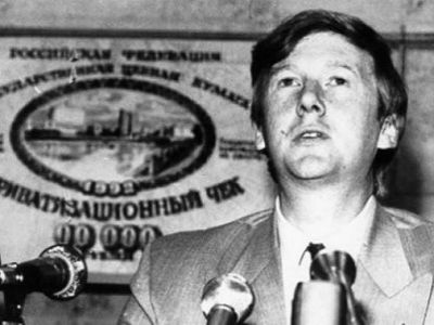 Чубайс и ваучер. Публикуется в блоге автора Чубайс и ваучер. Публикуется в блоге автора