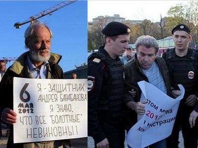 С. Шаров-Делоне на пикете, задержание А.Рыклина. Фото: facebook.com/maria.orlovskaa С. Шаров-Делоне на пикете, задержание А.Рыклина. Фото: facebook.com/maria.orlovskaa