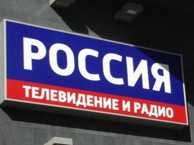 Телеканал "Россия 24". Фото: transmog.net. Телеканал "Россия 24". Фото: transmog.net.