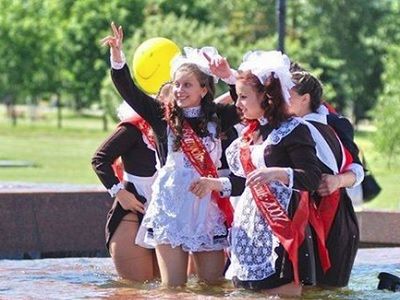 Выпускной Выпускной