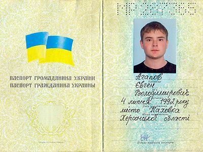 Евгений Агапов. Фото: top.rbc.ru Евгений Агапов. Фото: top.rbc.ru