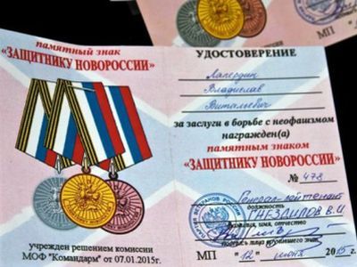 "Защитнику Новороссии. Фото: Тайга.инфо "Защитнику Новороссии. Фото: Тайга.инфо