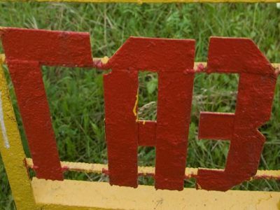 Газ. Фото: Reuters Газ. Фото: Reuters