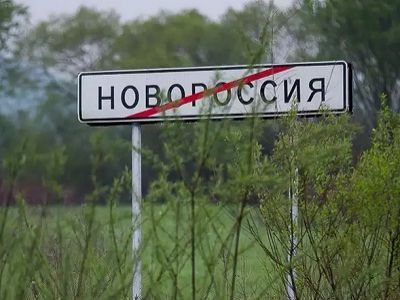 Село Новороссия (Приморск. край). Источник - http://primamedia.ru/ Село Новороссия (Приморск. край). Источник - http://primamedia.ru/